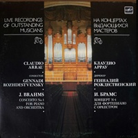 Melodiya : Arrau - Brahms Concerto No. 1
